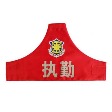 月桐 三角双层纯棉肩章袖标(反光字)，执勤，470×270mm YT-SG03