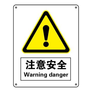 Raxwell GB安全标识注意安全，250*315mm，1.5mm厚ABS板 RSSG0097