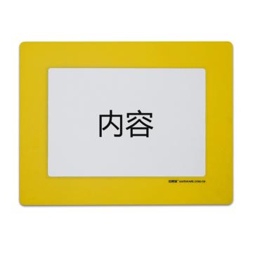 安赛瑞 库位定位地贴-A4，黄色，内框294×208mm 11690
