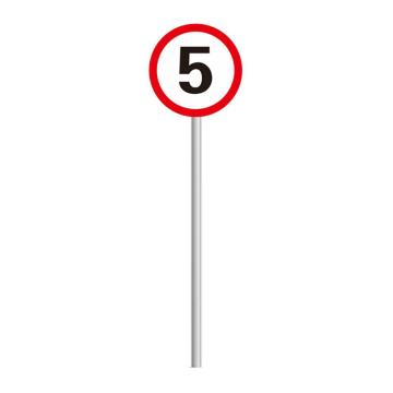 天意州 道路交通标识，带立柱 道路交通标志限速标志标识牌，直径60cm