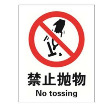 Blive 禁止类安全标识-禁止抛物，自粘性乙烯，250×315mm BL-S-32985