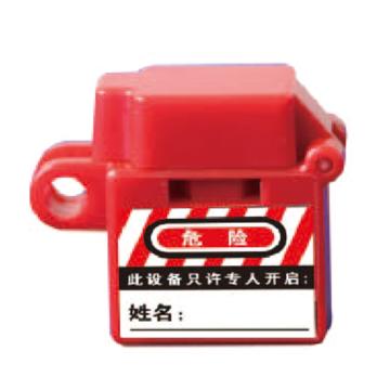 利锁 220V标准两相插头锁具 BD-8183
