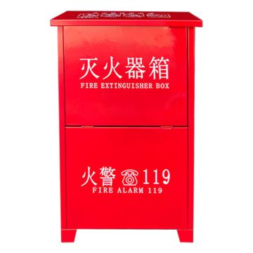 卡威 二氧化碳灭火器箱（矮瓶体），620*430*220mm，MT/BE3*2（矮）-碳钢0.6mm KVSN0008