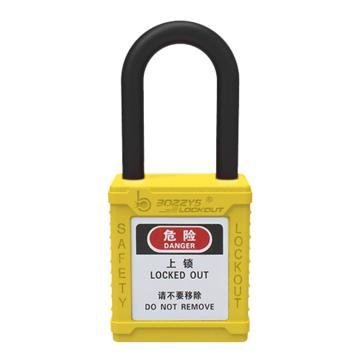 BOZZYS/博士 安全绝缘挂锁防磁防爆 锁梁直径6mm 净高38mm 锁体高45mm 不通开型 黄色 BD-G12-KD