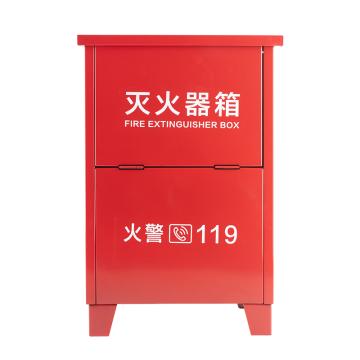 Raxwell 灭火器箱，可放置4kg/5kg干粉/3L水基/2kg二氧化碳矮瓶灭火器 2具，1.0mm厚±0.05mm RZEX0032