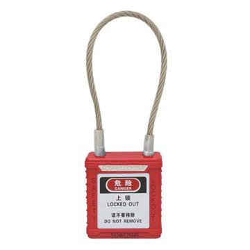 安赛瑞 钢缆线安全挂锁（红）钢缆线锁梁φ3.2×150mm聚酯锁体 通开型（标配1把钥匙） 14685-TK