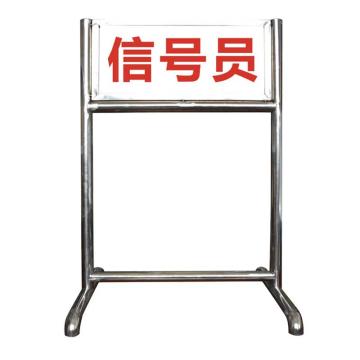 安赛瑞 射击场地标识牌，信号员 1H00436