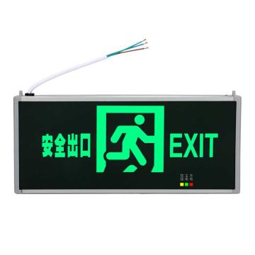 劳士 消防安全出口指示灯双面安全出口 L-BLZD-2LROE I 5WDBG（L4530）