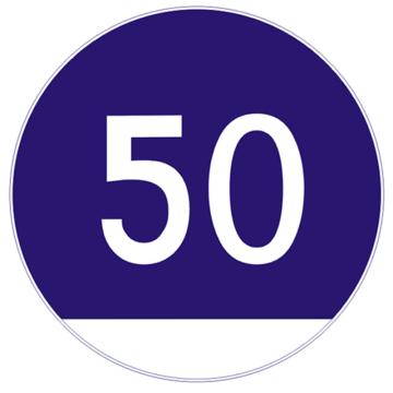 嘉辽 最低限度50(工程级反光膜），Ф600mm附带铝槽含配件不含立柱 EBS1656
