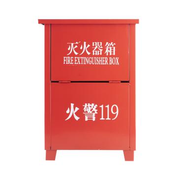 Raxwell 二氧化碳灭火器箱，5kg*2，0.6mm厚土0.05mm RZEX0040