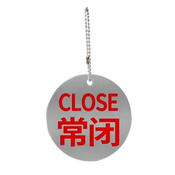 安赛瑞 不锈钢挂牌 不锈钢 直径5cm 0.7mm厚 1H03037