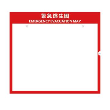 Raxwell 紧急逃生疏散图（外框），495*445mm，8mm高精亚克力，四角圆孔配镜钉 RSSY0227