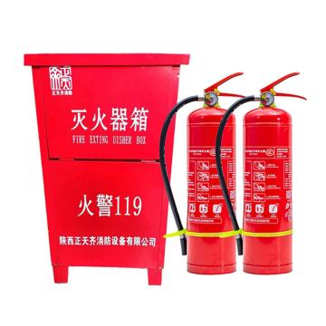 正天齐 4KG干粉灭火器套装375*190*600mm 套装-MF/ABCE4*2-碳钢0.8mm
