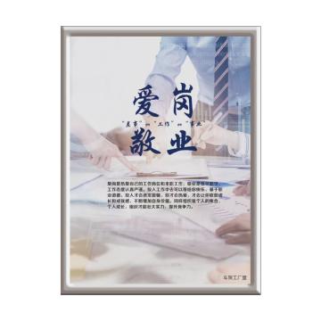 涂画 宣传栏，F35可开启边框+画面 5mmPVC板印刷，60cm*80cm