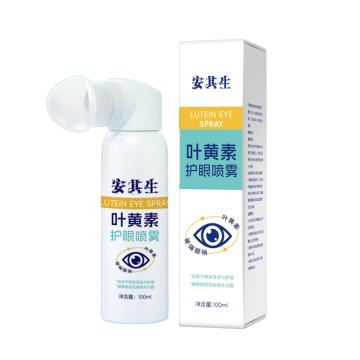 AQS/安其生 安其生&真艾堂叶黄素护眼喷雾100ml 100ml/盒