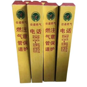 卡威 电缆桩，玻璃钢，100*100mm*1200mm，约3KG KVSE0014