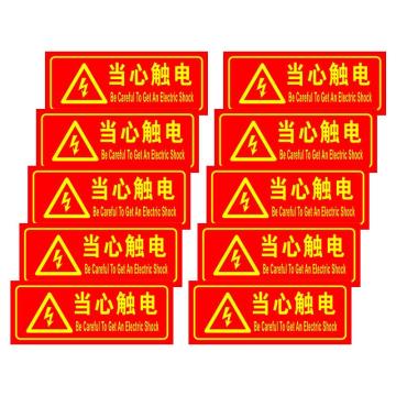 保拉 消防墙面安全警示贴，当心触电，350×140mm，PVC材质 7853