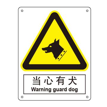 嘉辽 当心有犬，中英文150×200mm，自粘性乙烯 EBS0263