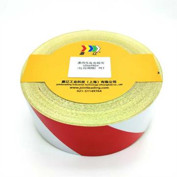 嘉辽 通用型反光胶带，50mm*45m，红白间隔，PET JT3550PET7