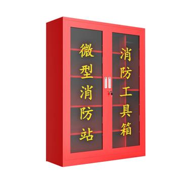 Raxwell 微型消防站，1.6米柜02款五人套装，1600*1200*400柜子含器材，厚度0.6mm RMFS0109