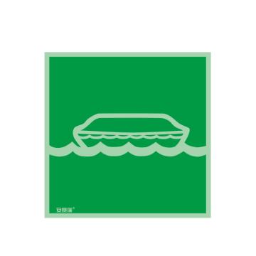 安赛瑞 船用IMO安全标识-救生艇，自发光不干胶，150×150mm 21001