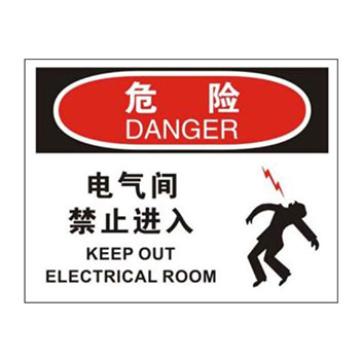 Blive OSHA危险标识-电气间禁止进入，1mm铝板，250×315mm BL-AL-32772