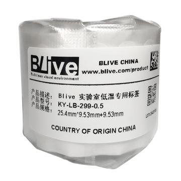 Blive 低温标签，尼龙布，25.4×9.53mm+Ф9.53mm KY-LB-299-0.5
