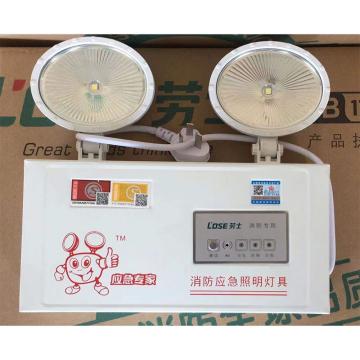 劳士 国际应急照明灯 L-ZFZD-E5W4002