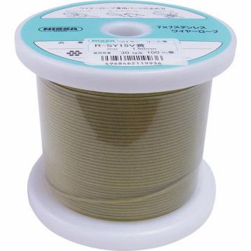 尼斯链条 黄色 涂层钢丝绳 0.85mm×100m【海外现货】 TSY8VYL