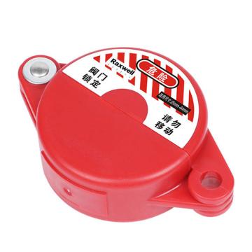 Raxwell 标准闸阀锁（25mm-64mm) RSSL0029