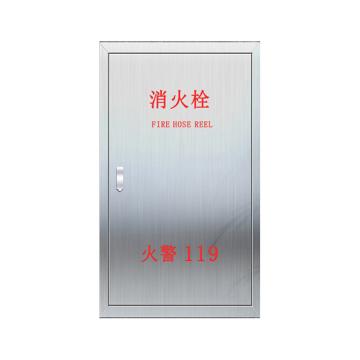 轰烈 消防栓箱650×250×950mm，1.2mm厚（±0.15mm） HL0502026-DZ10