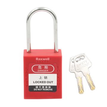 Raxwell 44mm不锈钢梁挂锁直径4mm RSSL0023