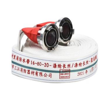 TUOYU 聚氨酯衬里轻型水带，（含内扣式接口） 16-80-20TPU