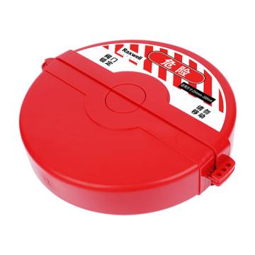 Raxwell 标准闸阀锁折叠款（254mm-330mm) RSSL0038
