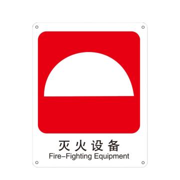 安赛瑞 自发光消防安全标识灭火设备 250*315mm红色 EA100684