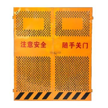 安赛瑞 电梯井口防护门，工地施工电梯安全门，楼层人货梯洞口防护栏，1.8x1.5m，12.3kg黄黑色 1B00387