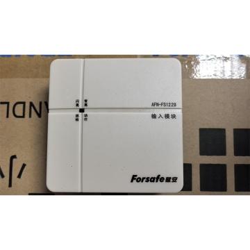 赋安 输入模块 AFN-F31229