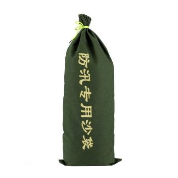 安赛瑞 抽绳款防汛沙袋 空袋 不含沙 70×30cm 20367