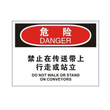Blive OSHA危险标识-禁止在传送带上行走或站立，1mm铝板，250×315mm BL-AL-32646