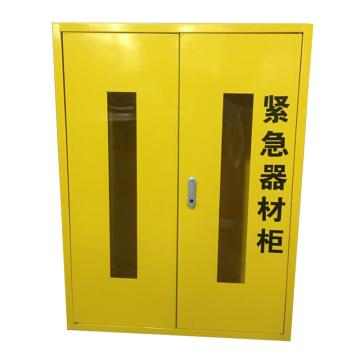 成霖 紧急器材安全存储柜-黄色2块可调层板 双门/手动 1200×900×450mm CLG810200
