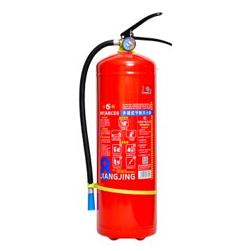 江荆 GB4351-2023新标，手提式干粉灭火器8KG MF/ABCE8