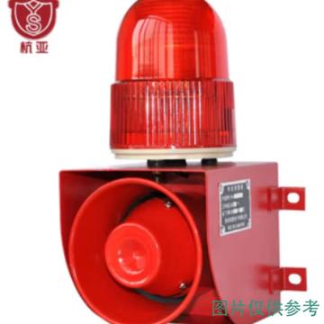 杭亚 声光报警器，AC48V，定制电压，出厂默认警笛音 YSBJ02