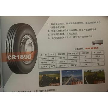 正新轮胎 全钢胎，含内外胎 7.50R16LT，CR189II