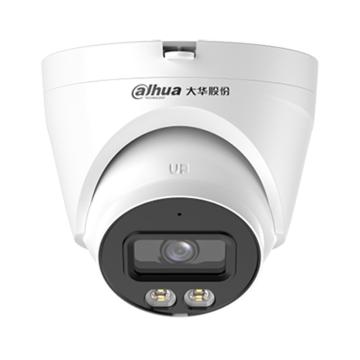 大华 IPC海螺半球（POE） DH-IPC-HDW1233V-A-IL2 焦距:6mm