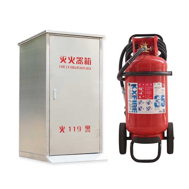 轰烈 304不锈钢灭火器套装，1.2mm实卡约1.05mm，含福莱泰35kg干粉灭火器*1具 S-F35#+福莱泰MFT/ABCE35