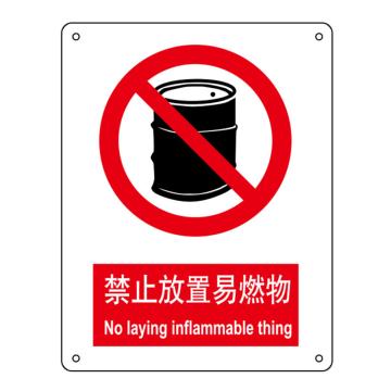 嘉辽 禁止放易燃物，中英文150×200mm，自粘性乙烯 EBS0101