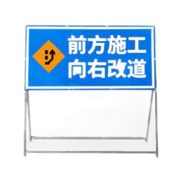 CareWel 道路施工警示牌前方施工向右改道 警示牌尺寸100×40cm 高1m KVSD0870
