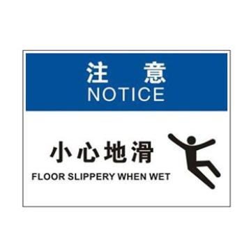 Blive 滑倒坠落注意标识注意-小心地滑，1mm铝板，250×315mm BL-AL-33137