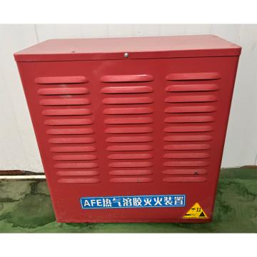 艾弗尔 S型热气溶胶灭火装置 QRR 10 LW/S