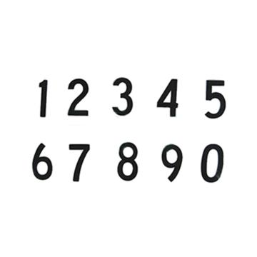 安赛瑞 2“ 数字标识-字高2”，黑色，自粘性乙烯材料，共100片，包含0-9各10片 34307